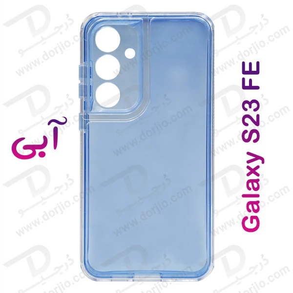 کریستال کاور دولایه ژله ای رنگی Samsung Galaxy S23 FE مارک Space
