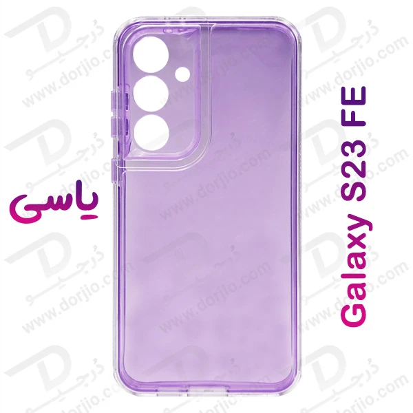 کریستال کاور دولایه ژله ای رنگی Samsung Galaxy S23 FE مارک Space