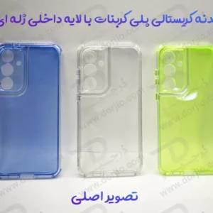 کریستال کاور دولایه ژله ای رنگی Samsung Galaxy S23 FE مارک Space