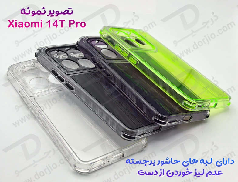 کریستال کاور دولایه ژله ای رنگی Xiaomi 14T Pro مارک Space
