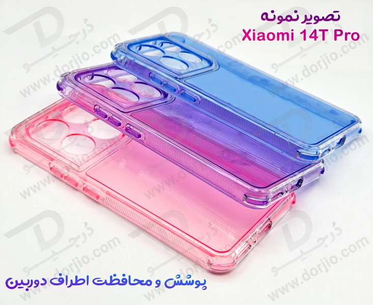 کریستال کاور دولایه ژله ای رنگی Xioami 14T Pro مارک Space کریستال کاور دولایه ژله ای رنگی Xioami 14T Pro مارک Space