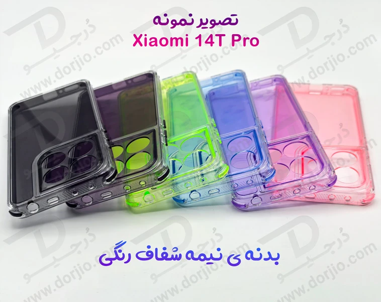 کریستال کاور دولایه ژله ای رنگی Xioami 14T Pro مارک Space کریستال کاور دولایه ژله ای رنگی Xioami 14T Pro مارک Space