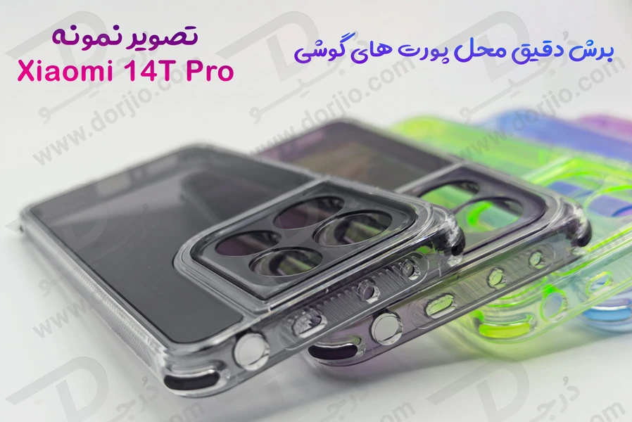 کریستال کاور دولایه ژله ای رنگی Xiaomi 14T Pro مارک Space