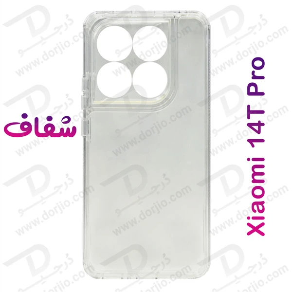 کریستال کاور دولایه ژله ای رنگی Xiaomi 14T Pro مارک Space