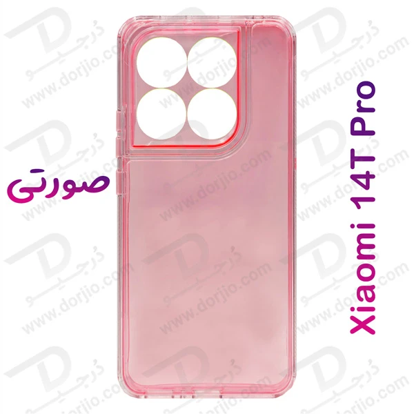 کریستال کاور دولایه ژله ای رنگی Xiaomi 14T Pro مارک Space