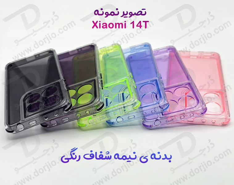 کریستال کاور دولایه ژله ای رنگی Xioami 14T مارک Space کریستال کاور دولایه ژله ای رنگی Xioami 14T مارک Space