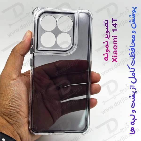کریستال کاور دولایه ژله ای رنگی Xiaomi 14T مارک Space