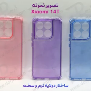 کریستال کاور دولایه ژله ای رنگی Xiaomi 14T مارک Space