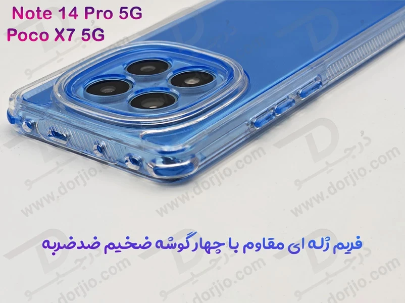 کریستال کاور دولایه ژله ای رنگی Xiaomi Poco X7 5G مارک Space