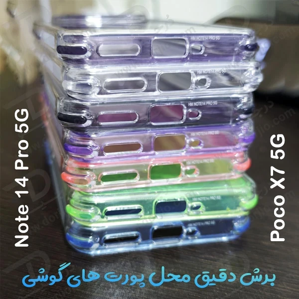 کریستال کاور دولایه ژله ای رنگی Xiaomi Poco X7 5G مارک Space