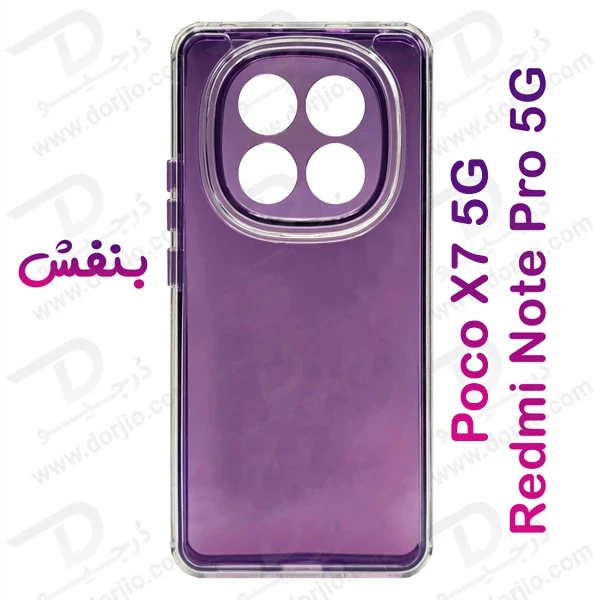 کریستال کاور دولایه ژله ای رنگی Xiaomi Poco X7 5G مارک Space