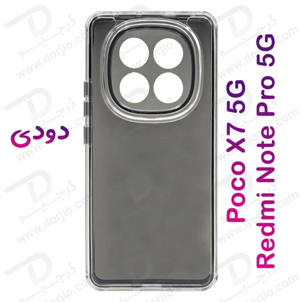 کریستال کاور دولایه ژله ای رنگی Xiaomi Poco X7 5G مارک Space