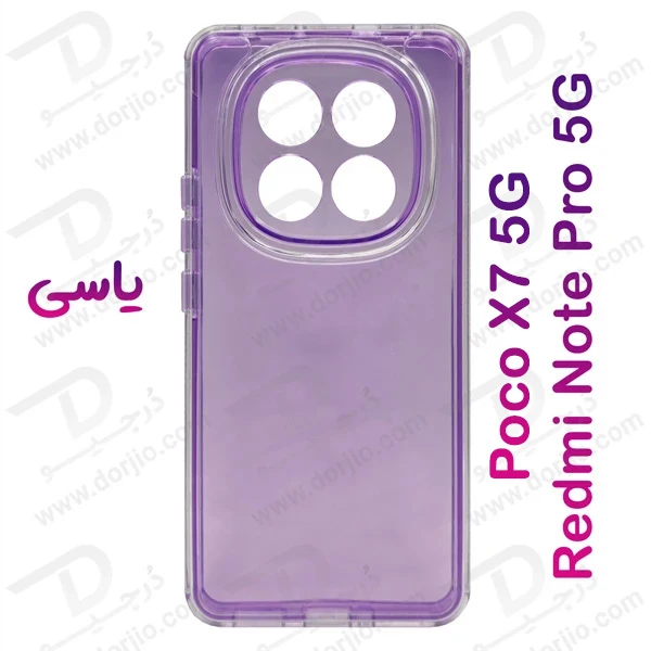 کریستال کاور دولایه ژله ای رنگی Xiaomi Poco X7 5G مارک Space