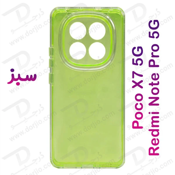 کریستال کاور دولایه ژله ای رنگی Xiaomi Poco X7 5G مارک Space