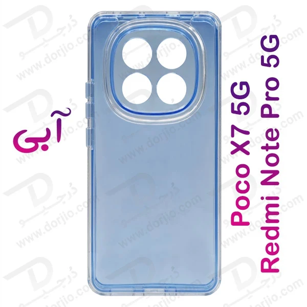 کریستال کاور دولایه ژله ای رنگی Xiaomi Poco X7 5G مارک Space