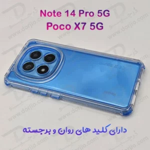 کریستال کاور دولایه ژله ای رنگی Xiaomi Poco X7 5G مارک Space