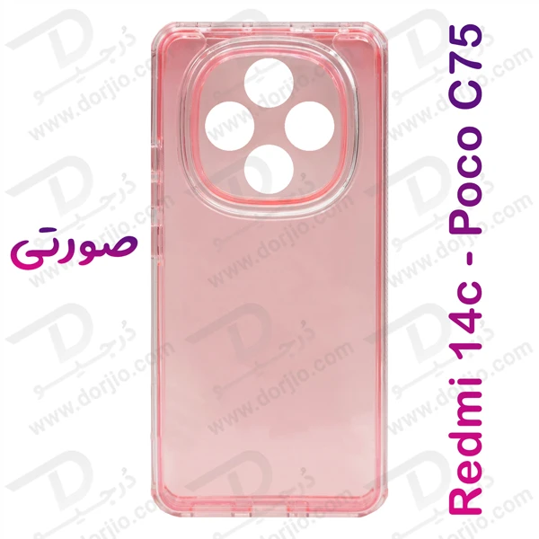 کریستال کاور دولایه ژله ای رنگی Xiaomi Redmi 14C مارک Space