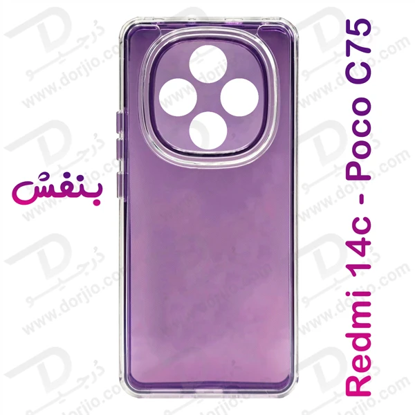 کریستال کاور دولایه ژله ای رنگی Xiaomi Redmi 14C مارک Space