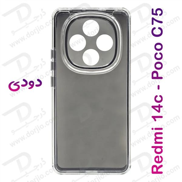 کریستال کاور دولایه ژله ای رنگی Xiaomi Redmi 14C مارک Space