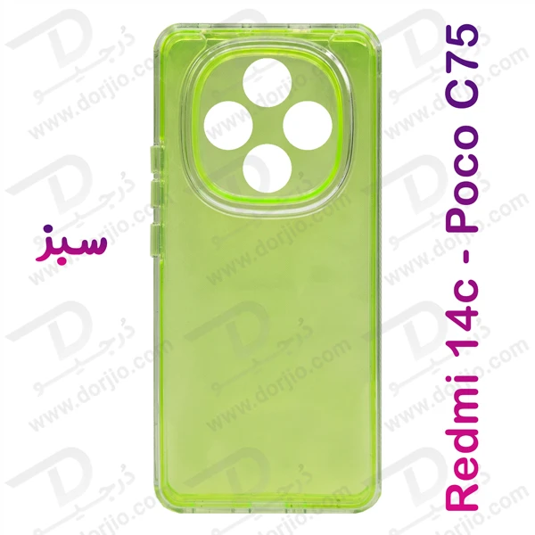 کریستال کاور دولایه ژله ای رنگی Xiaomi Redmi 14C مارک Space