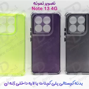 کریستال کاور دولایه ژله ای رنگی Xiaomi Redmi Note 13 4G مارک Space