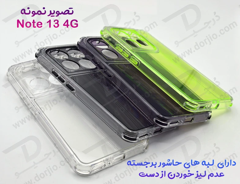 کریستال کاور دولایه ژله ای رنگی Xiaomi Redmi Note 13 4G مارک Space