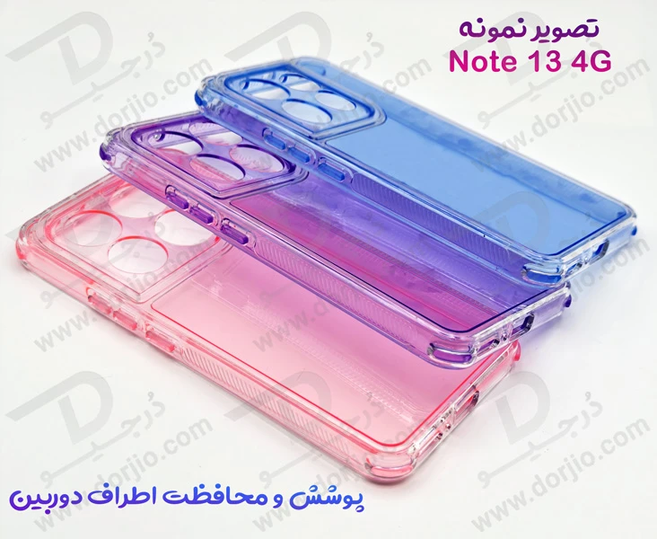 کریستال کاور دولایه ژله ای رنگی Xiaomi Redmi Note 13 4G مارک Space