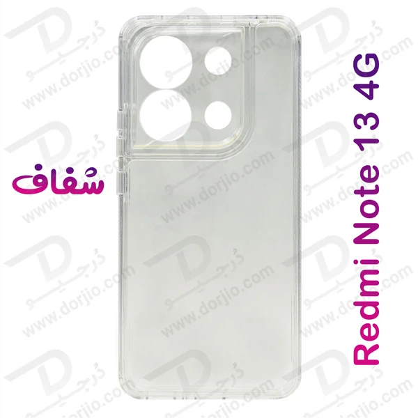کریستال کاور دولایه ژله ای رنگی Xiaomi Redmi Note 13 4G مارک Space