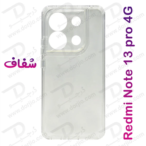 کریستال کاور دولایه ژله ای رنگی Xiaomi Redmi Note 13 Pro 4G مارک Space