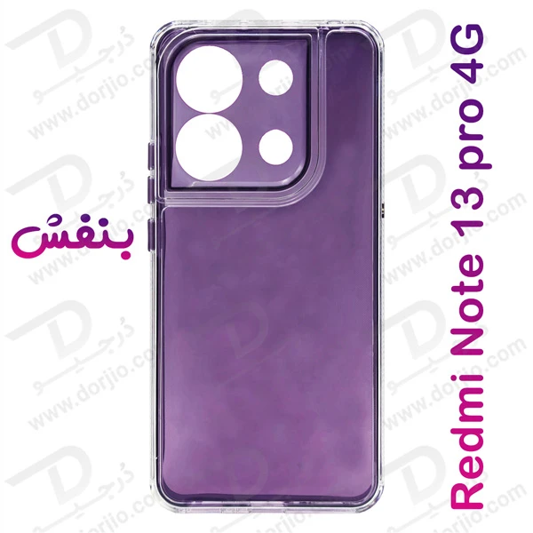 کریستال کاور دولایه ژله ای رنگی Xiaomi Redmi Note 13 Pro 4G مارک Space