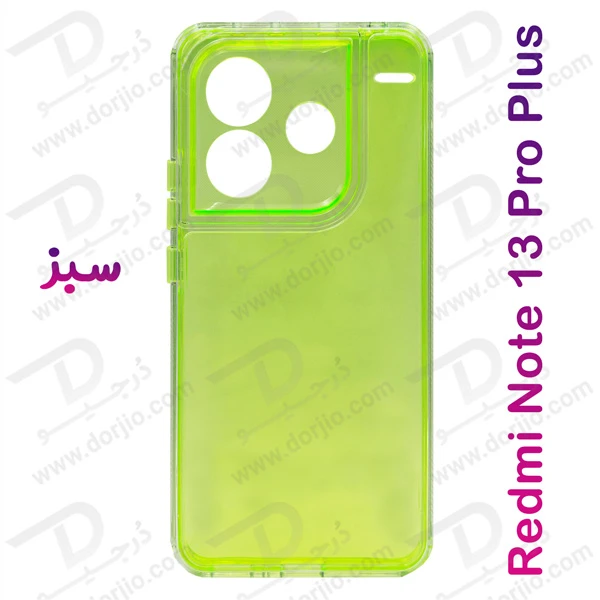 کریستال کاور دولایه ژله ای رنگی Xiaomi Redmi Note 13 Pro Plus مارک Space