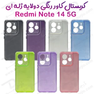کریستال کاور دولایه ژله ای رنگی Xiaomi Redmi Note 14 5G مارک Space
