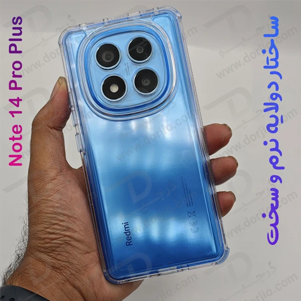 کریستال کاور دولایه ژله ای رنگی Xiaomi Redmi Note 14 Pro Plus مارک Space کریستال کاور دولایه ژله ای رنگی Xiaomi Redmi Note 14 Pro Plus مارک Space