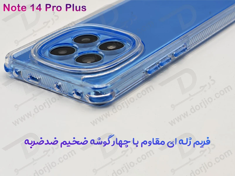 کریستال کاور دولایه ژله ای رنگی Xiaomi Redmi Note 14 Pro Plus مارک Space