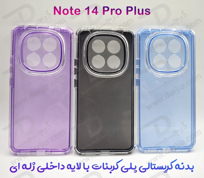 کریستال کاور دولایه ژله ای رنگی Xiaomi Redmi Note 14 Pro Plus مارک Space کریستال کاور دولایه ژله ای رنگی Xiaomi Redmi Note 14 Pro Plus مارک Space