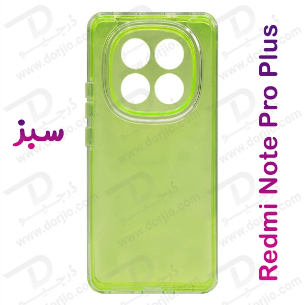 کریستال کاور دولایه ژله ای رنگی Xiaomi Redmi Note 14 Pro Plus مارک Space