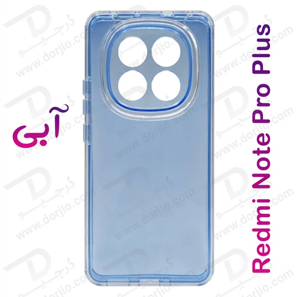 کریستال کاور دولایه ژله ای رنگی Xiaomi Redmi Note 14 Pro Plus مارک Space