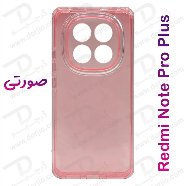 کریستال کاور دولایه ژله ای رنگی Xiaomi Redmi Note 14 Pro Plus مارک Space