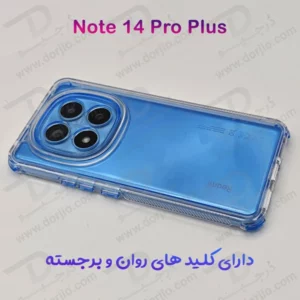 کریستال کاور دولایه ژله ای رنگی Xiaomi Redmi Note 14 Pro Plus مارک Space