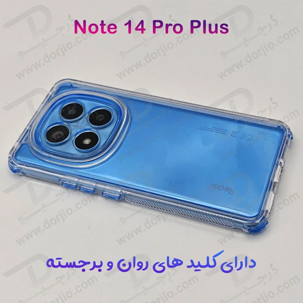 کریستال کاور دولایه ژله ای رنگی Xiaomi Redmi Note 14 Pro Plus مارک Space