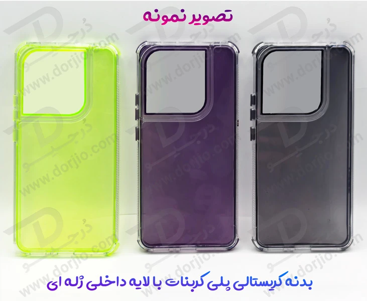 کریستال کاور دولایه ژله ای رنگی iPhone 13 Pro Max مارک Space