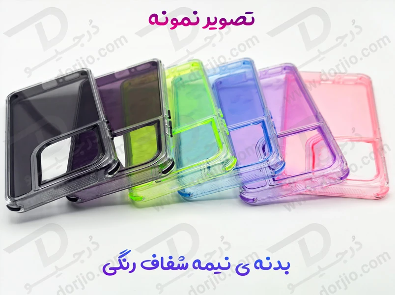 کریستال کاور دولایه ژله ای رنگی iPhone 13 مارک Space