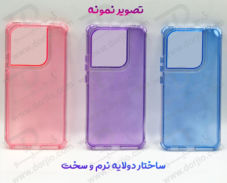 کریستال کاور دولایه ژله ای رنگی iPhone 14 Pro Max مارک Space