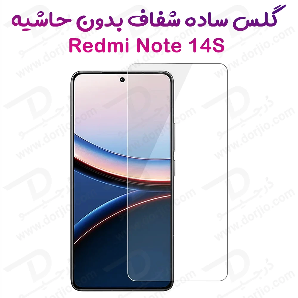 گلس شفاف بدون حاشیه Xiaomi Redmi Note 14S 4G