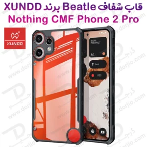 کریستال شیلد شفاف Nothing CMF Phone 2 Pro مارک XUNDD سری Beatle
