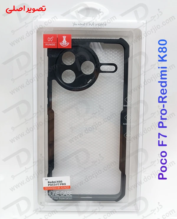 خرید کریستال شیلد شفاف Xiaomi Poco F7 Pro مارک XUNDD سری Beatle