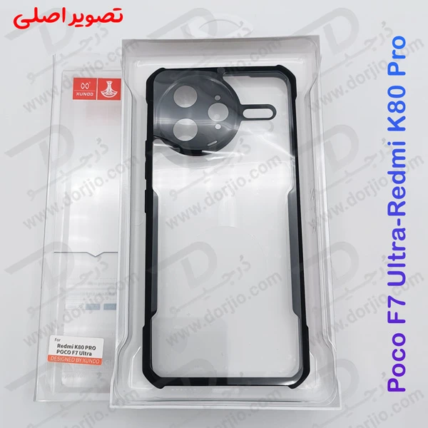 خرید کریستال شیلد شفاف Xiaomi Poco F7 Ultra مارک XUNDD سری Beatle