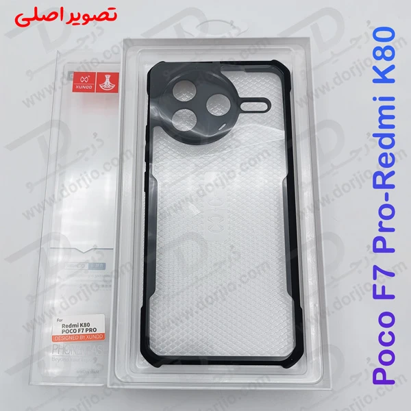 خرید کریستال شیلد شفاف Xiaomi Redmi K80 مارک XUNDD سری Beatle