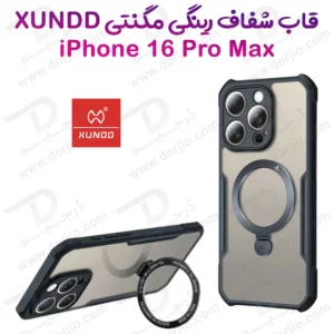 گارد شفاف رینگ استند مگ سیف iPhone 16 Pro Max مارک XUNDD سری Beatle Holder