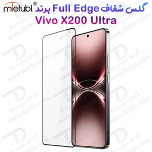 گلس فول چسب تمام صفحه Vivo X200 Ultra مارک Mietubl مدل Full Edge